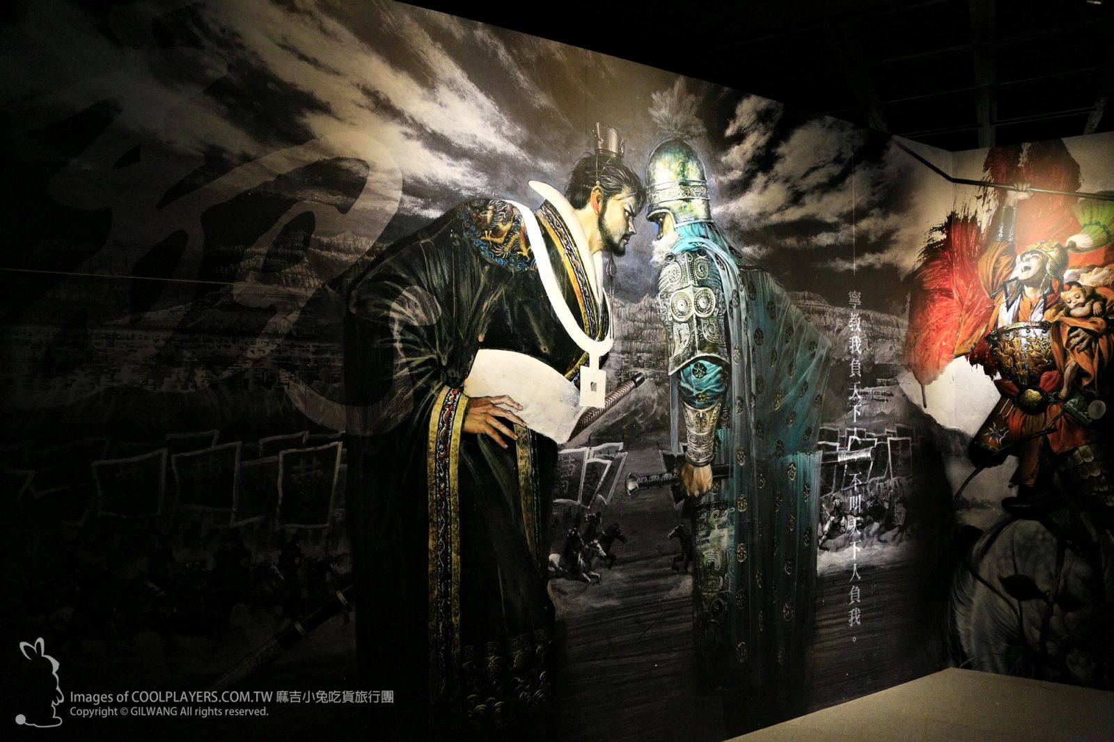 【千年一問 故宮鄭問大展】首位故宮展出漫畫家 獨特風格 經典鄭問 @麻吉小兔。世界行旅