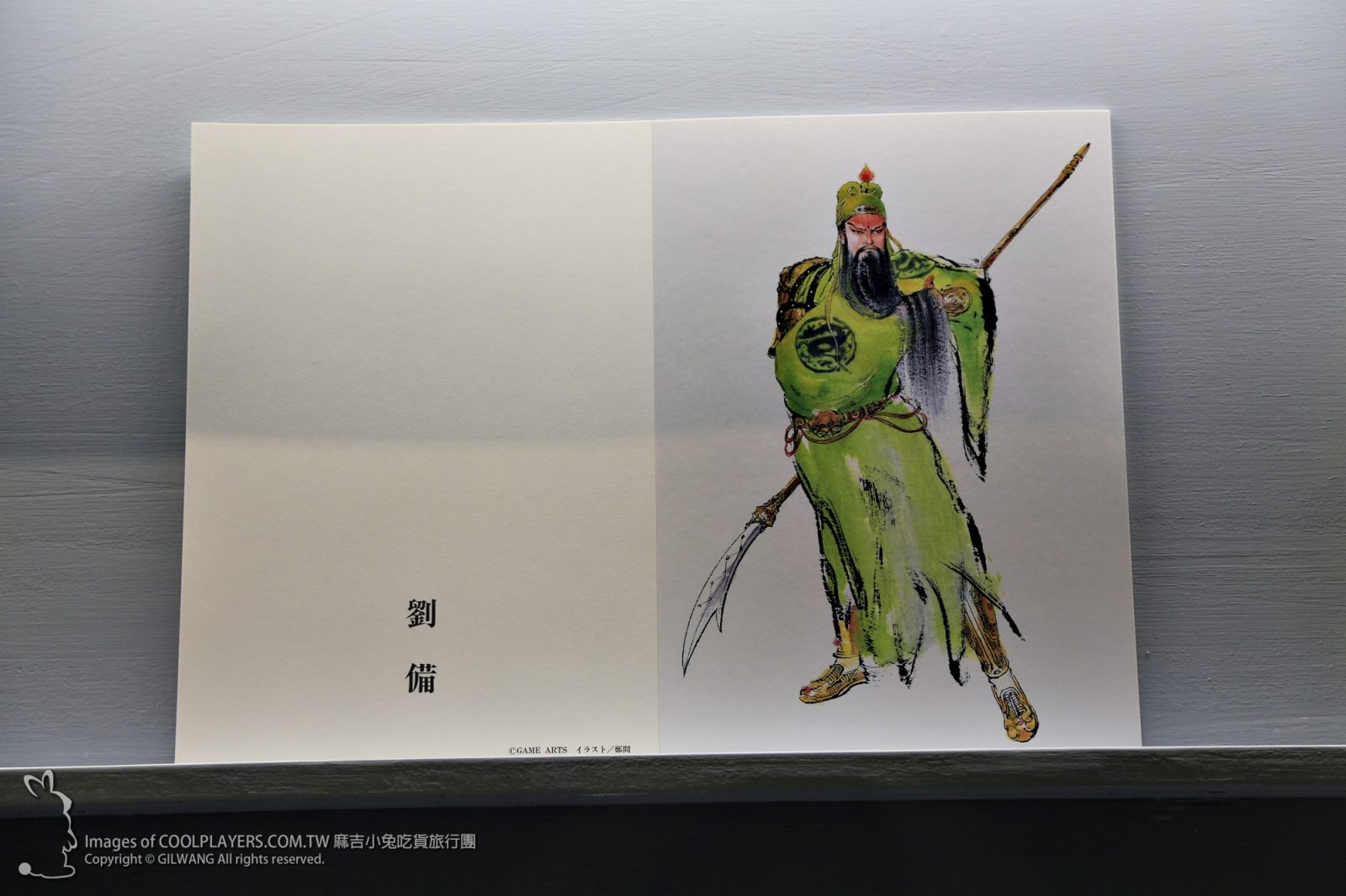 【千年一問 故宮鄭問大展】首位故宮展出漫畫家 獨特風格 經典鄭問 @麻吉小兔。世界行旅