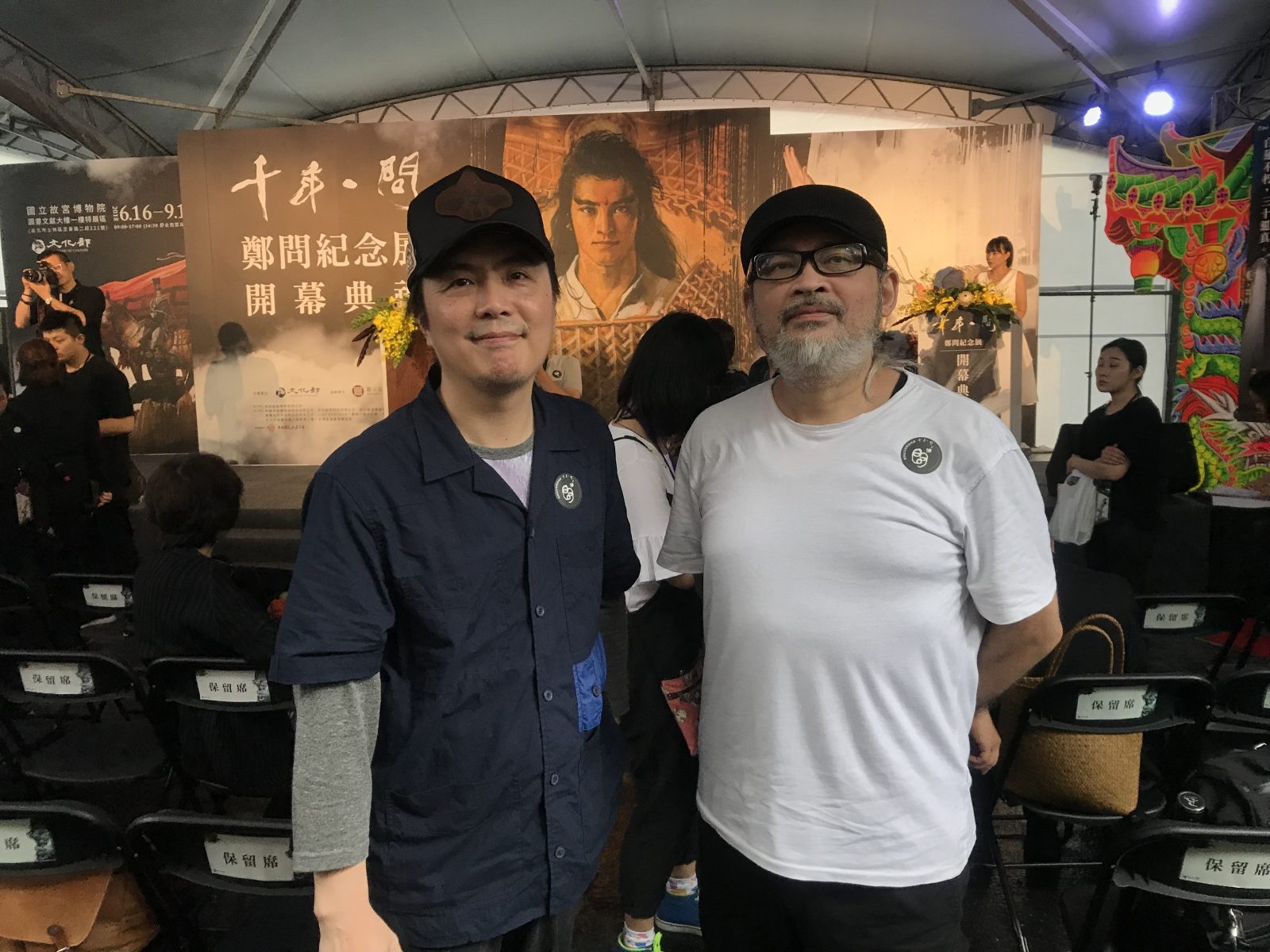 【千年一問 故宮鄭問大展】首位故宮展出漫畫家 獨特風格 經典鄭問 @麻吉小兔。世界行旅