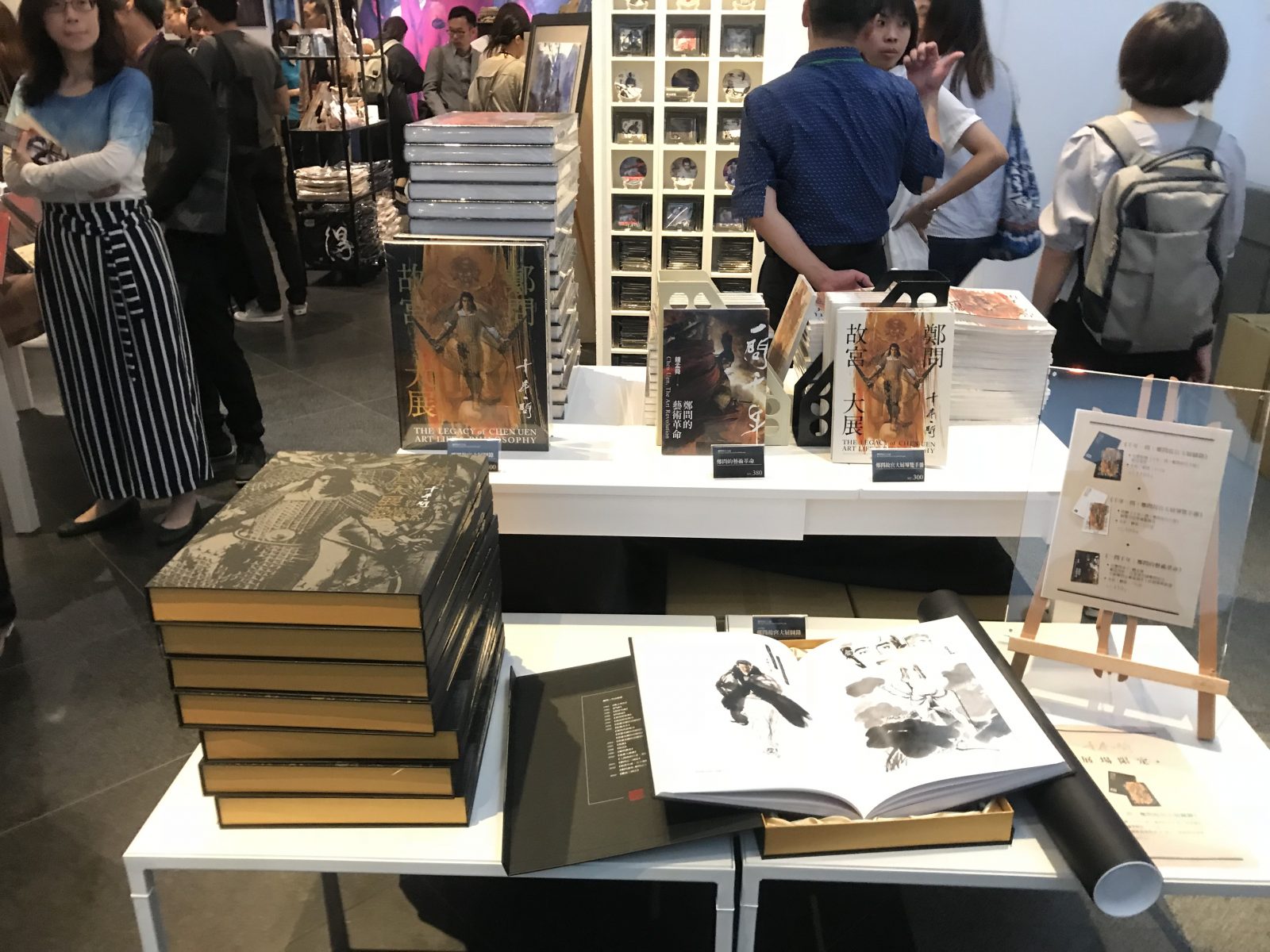 【千年一問 故宮鄭問大展】首位故宮展出漫畫家 獨特風格 經典鄭問 @麻吉小兔。世界行旅
