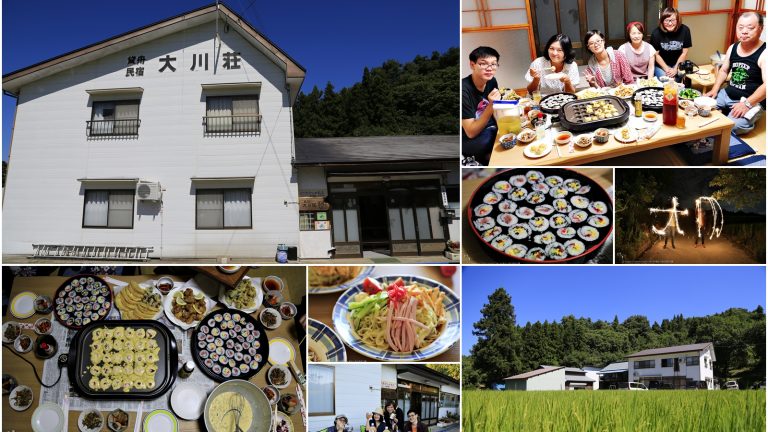 新日旅生活．福島喜多方【大川莊農宿體驗】來去日本鄉下住一晚 @麻吉小兔。世界行旅