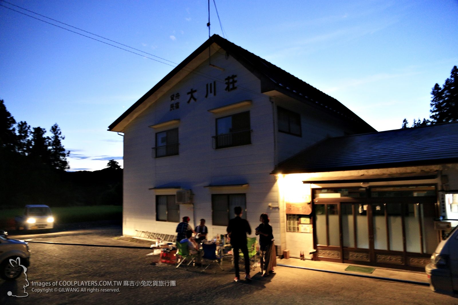 新日旅生活．福島喜多方【大川莊農宿體驗】來去日本鄉下住一晚 @麻吉小兔。世界行旅