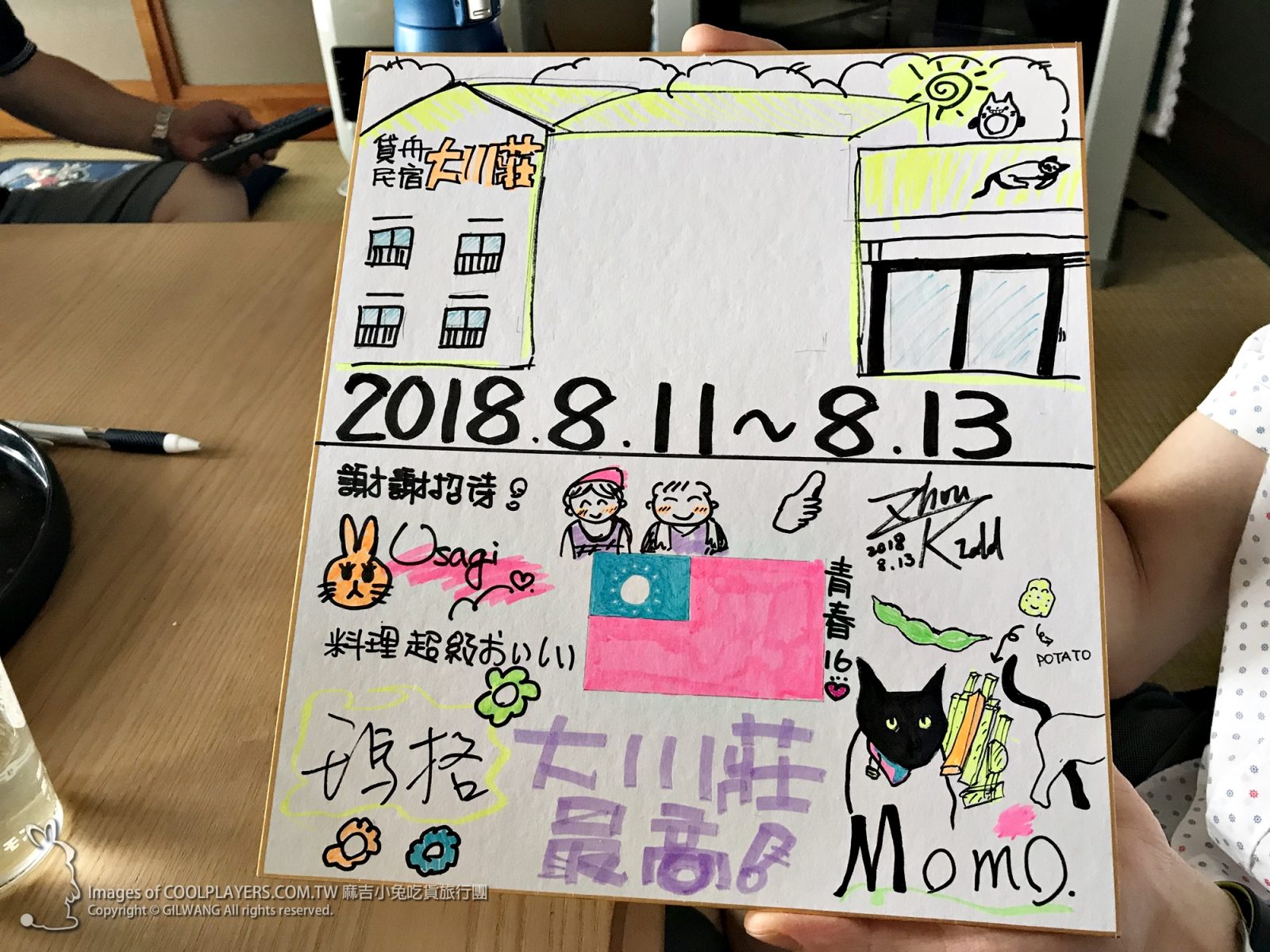 新日旅生活．福島喜多方【大川莊農宿體驗】來去日本鄉下住一晚 @麻吉小兔。世界行旅