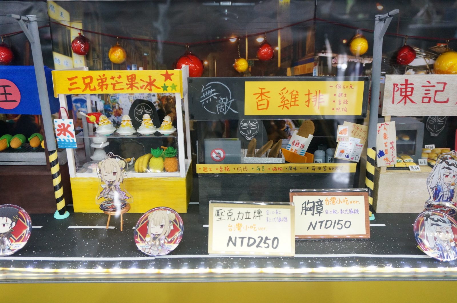 《Thunderbolt Fantasy 東離劍遊紀》× animate cafe台北出張店~台灣終於也有主題咖啡 @麻吉小兔。世界行旅