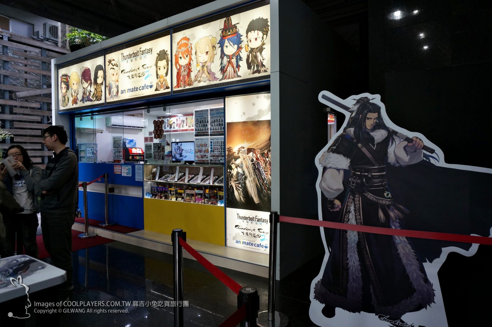 《Thunderbolt Fantasy 東離劍遊紀》× animate cafe台北出張店~台灣終於也有主題咖啡 @麻吉小兔。世界行旅