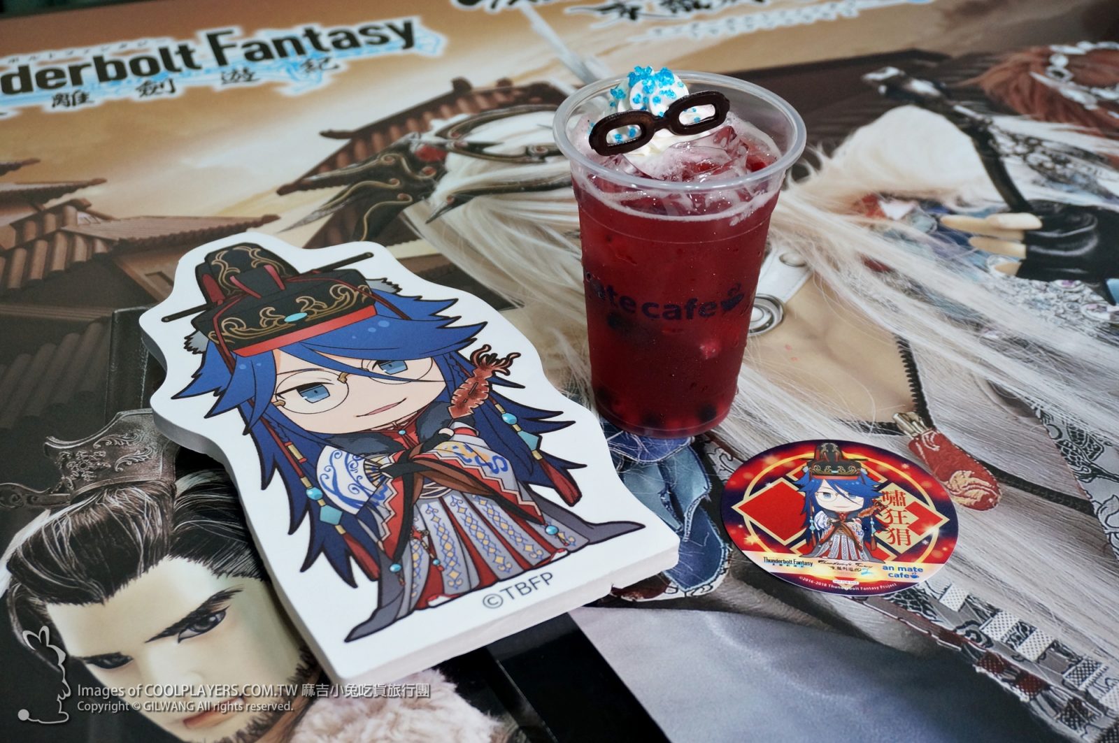 《Thunderbolt Fantasy 東離劍遊紀》× animate cafe台北出張店~台灣終於也有主題咖啡 @麻吉小兔。世界行旅