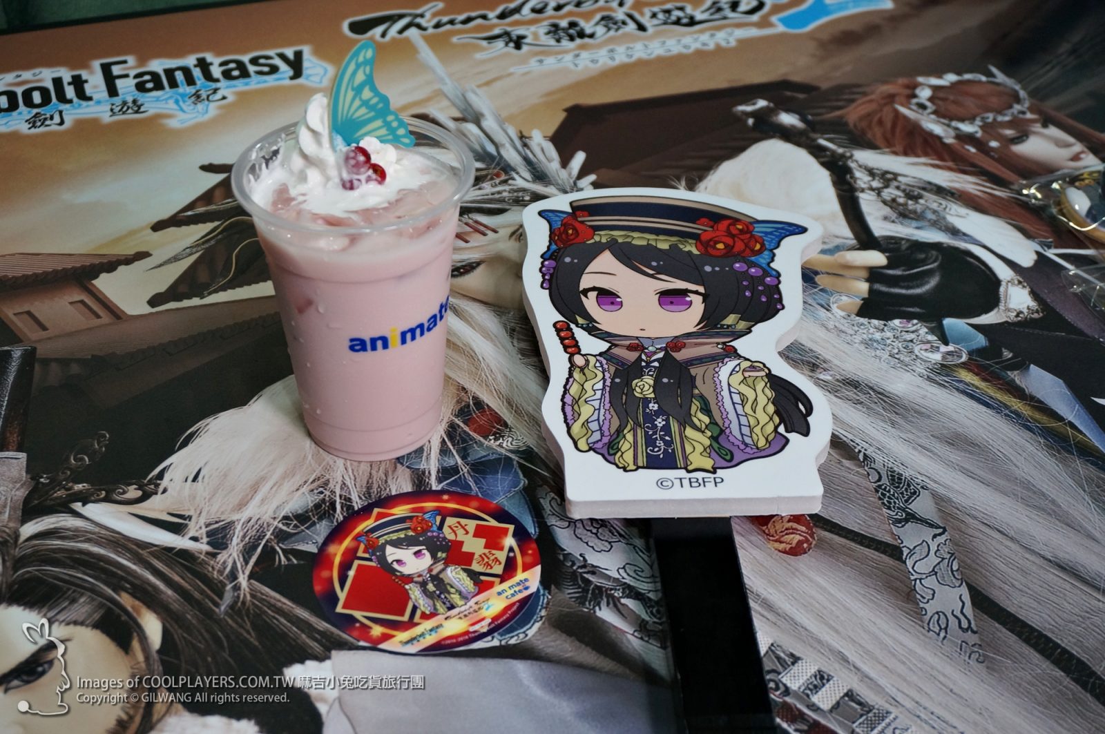 《Thunderbolt Fantasy 東離劍遊紀》× animate cafe台北出張店~台灣終於也有主題咖啡 @麻吉小兔。世界行旅