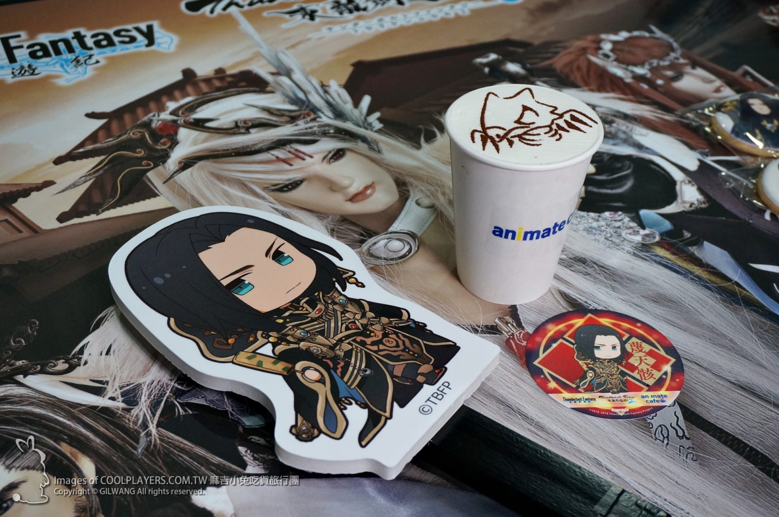 《Thunderbolt Fantasy 東離劍遊紀》× animate cafe台北出張店~台灣終於也有主題咖啡 @麻吉小兔。世界行旅