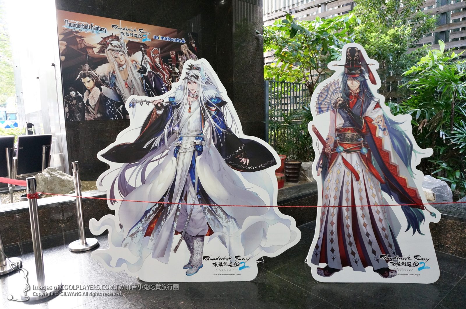 《Thunderbolt Fantasy 東離劍遊紀》× animate cafe台北出張店~台灣終於也有主題咖啡 @麻吉小兔。世界行旅