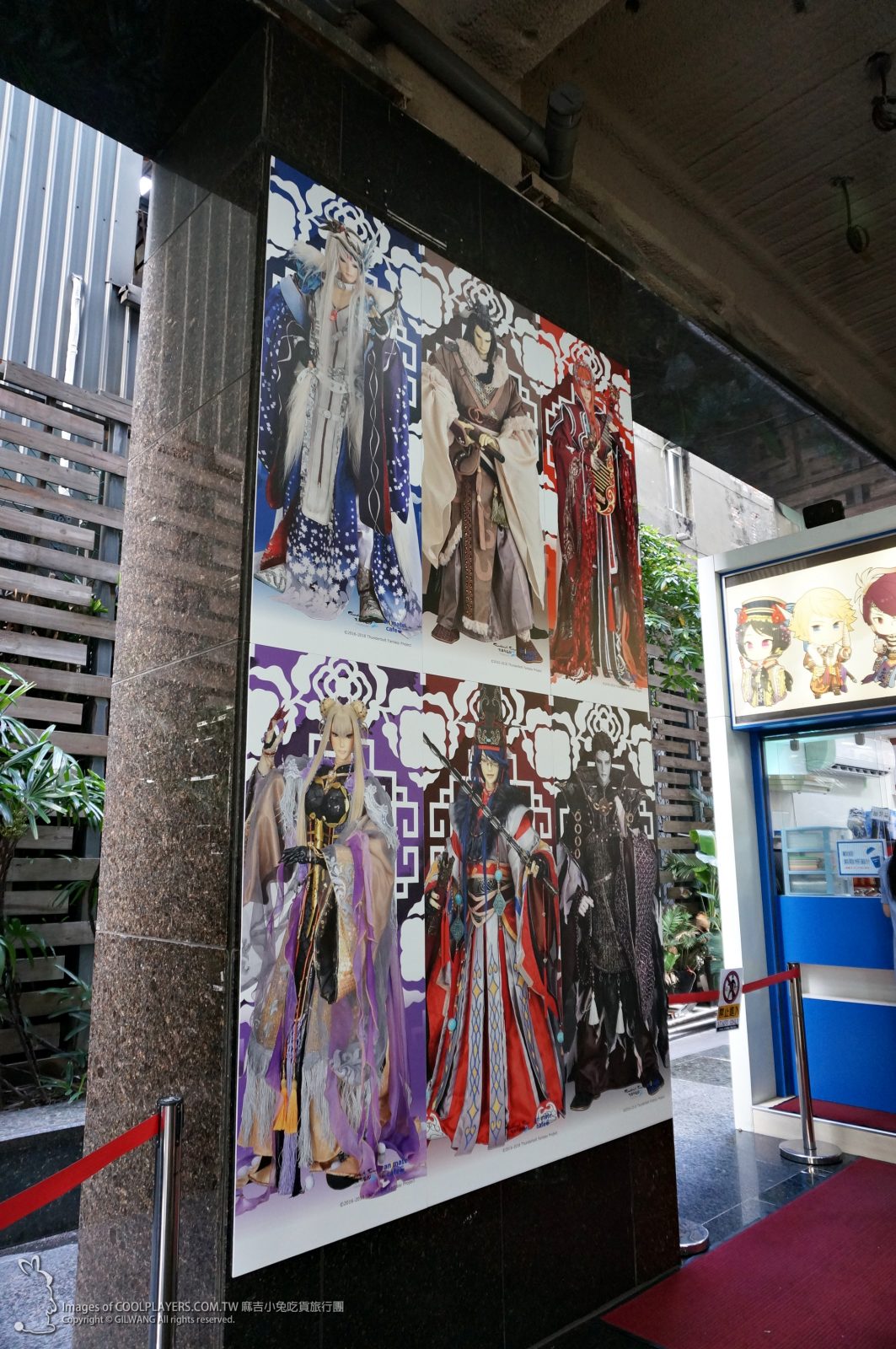 《Thunderbolt Fantasy 東離劍遊紀》× animate cafe台北出張店~台灣終於也有主題咖啡 @麻吉小兔。世界行旅