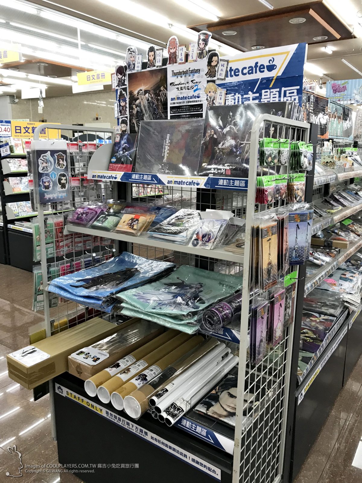 《Thunderbolt Fantasy 東離劍遊紀》× animate cafe台北出張店~台灣終於也有主題咖啡 @麻吉小兔。世界行旅