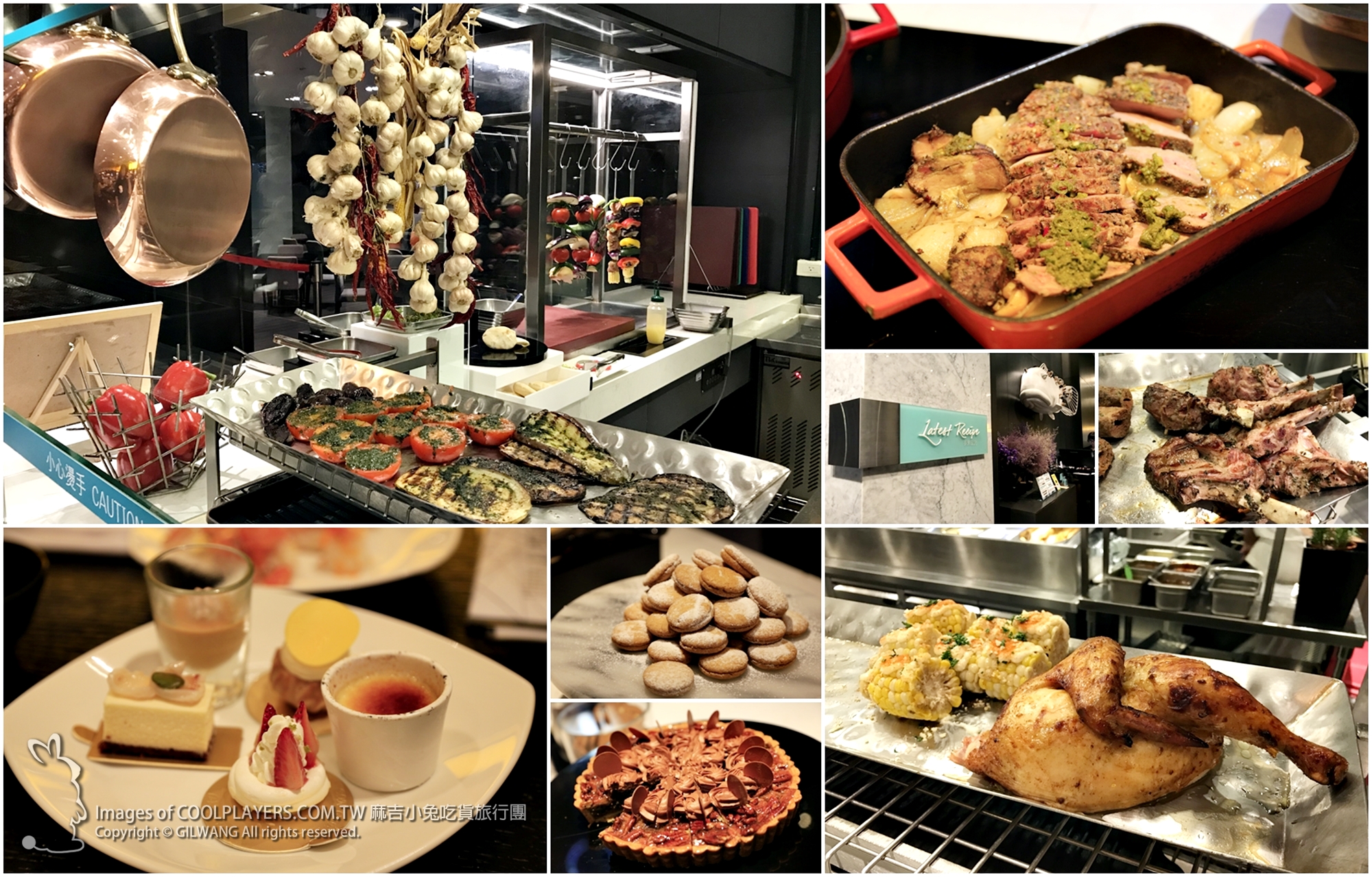 台北寒舍艾美酒店【探索廚房Buffet-寰味探尋．燒烤盛典】豐富迷人多國美食甜點 @麻吉小兔。世界行旅