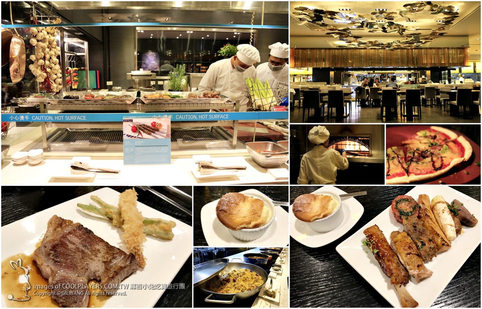台北寒舍艾美酒店【探索廚房Buffet-寰味探尋．燒烤盛典】豐富迷人多國美食甜點 @麻吉小兔。世界行旅