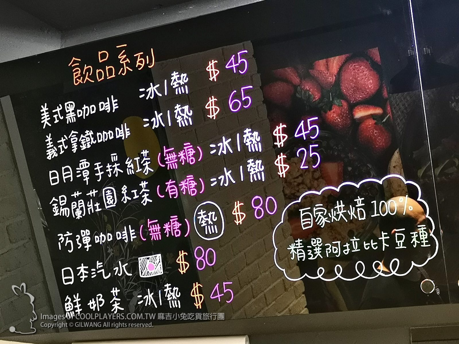 平價又奢侈~錦州街【兼六和風堂】健康優質和風早午餐~和風烤土司 爆漿熱壓吐司 和風沙拉~小六食堂技術指導 @麻吉小兔。世界行旅