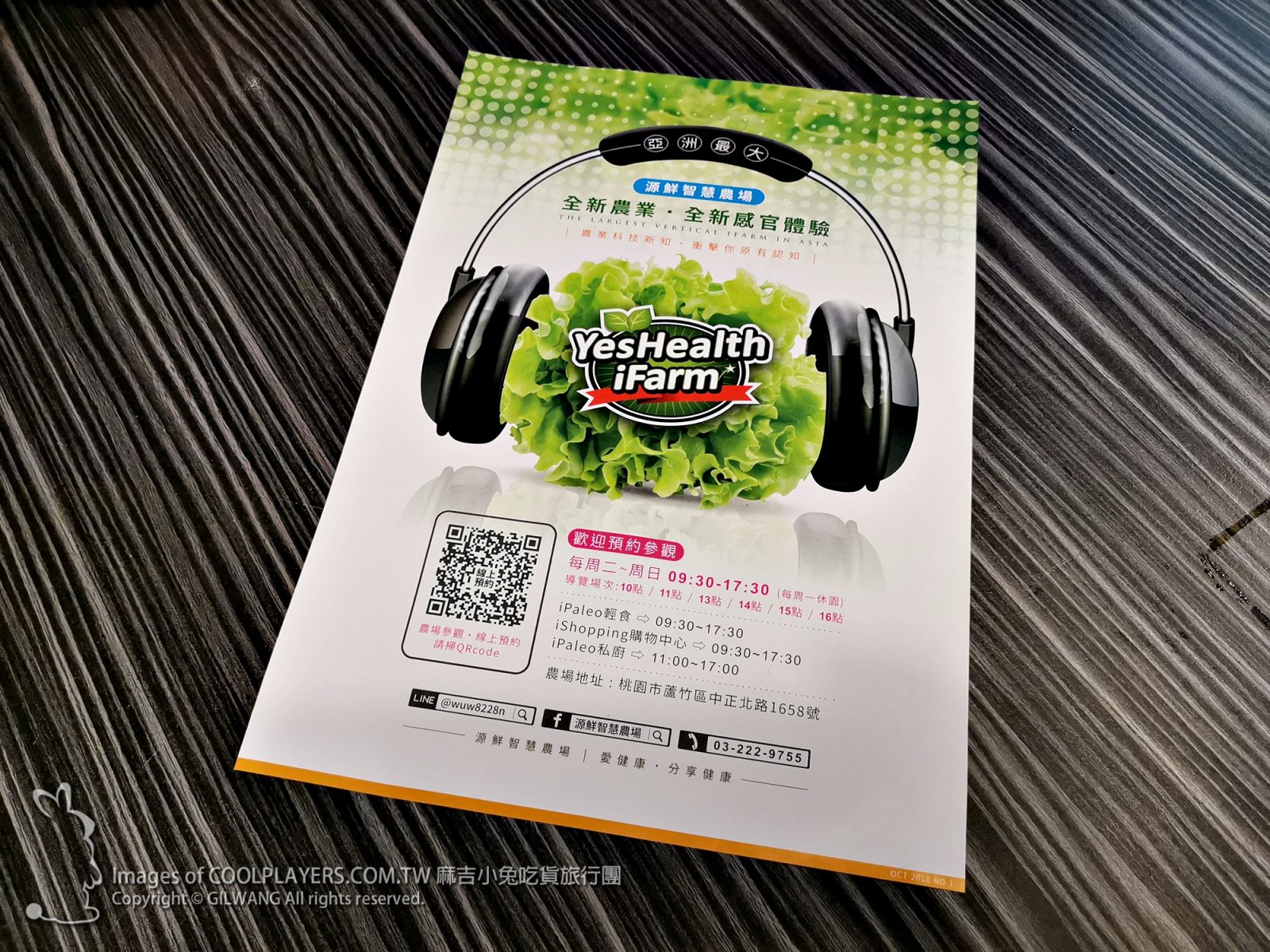 平價又奢侈~錦州街【兼六和風堂】健康優質和風早午餐~和風烤土司 爆漿熱壓吐司 和風沙拉~小六食堂技術指導 @麻吉小兔。世界行旅