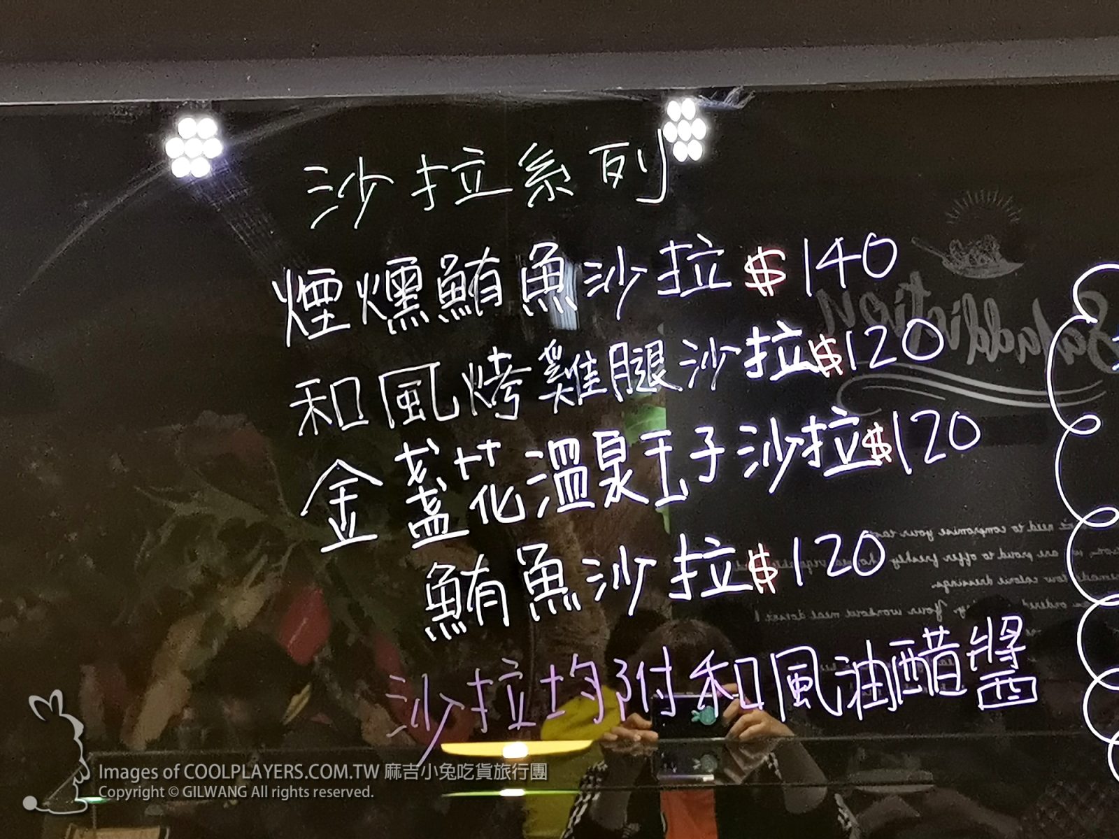 平價又奢侈~錦州街【兼六和風堂】健康優質和風早午餐~和風烤土司 爆漿熱壓吐司 和風沙拉~小六食堂技術指導 @麻吉小兔。世界行旅