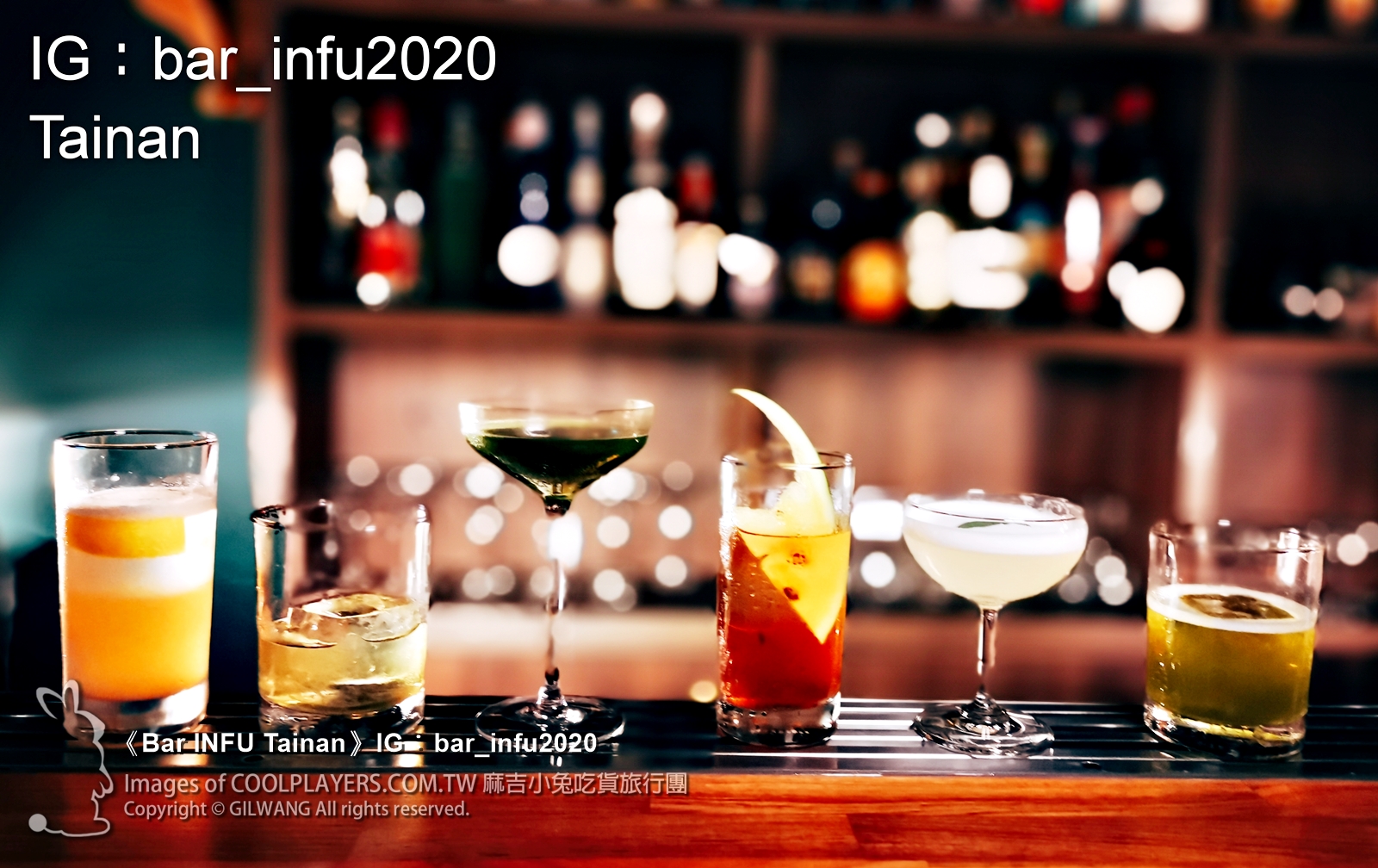 台南老屋酒吧《Bar INFU Tainan.》調酒魔術師Ben最新作品