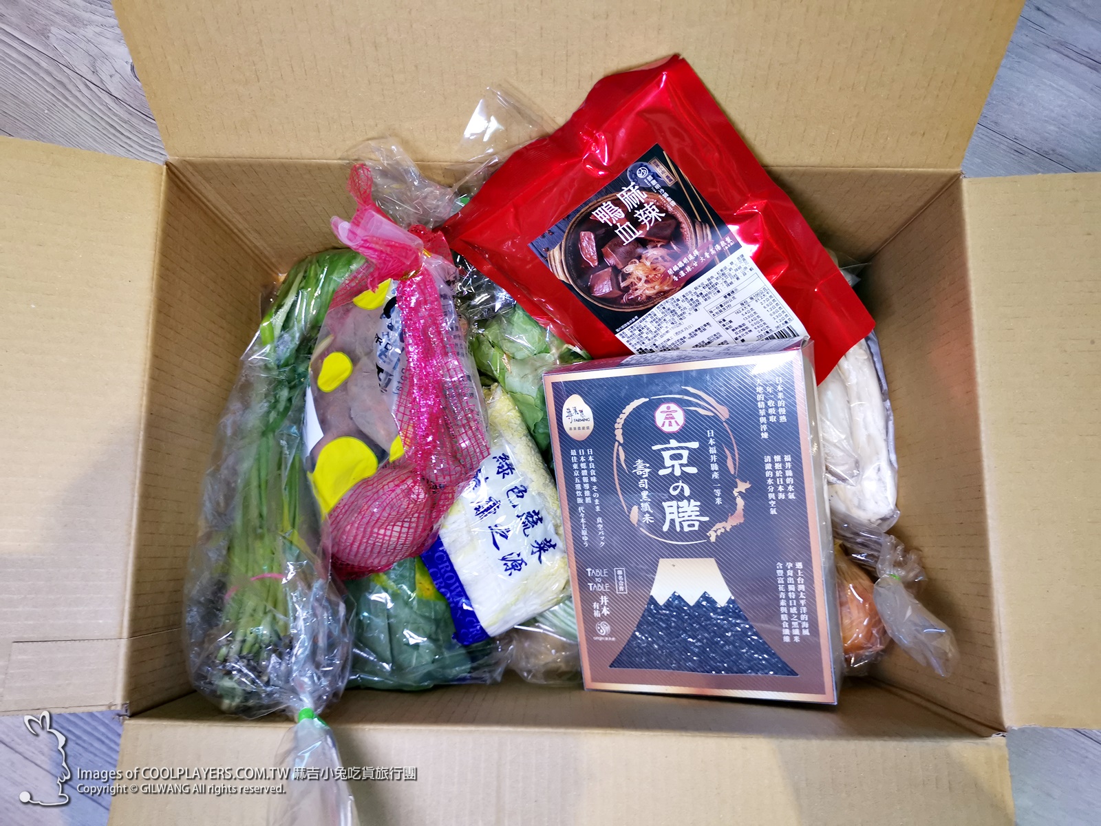 疫情美食【專業農】蔬菜箱+日本京之膳黑白米開箱 @麻吉小兔。世界行旅