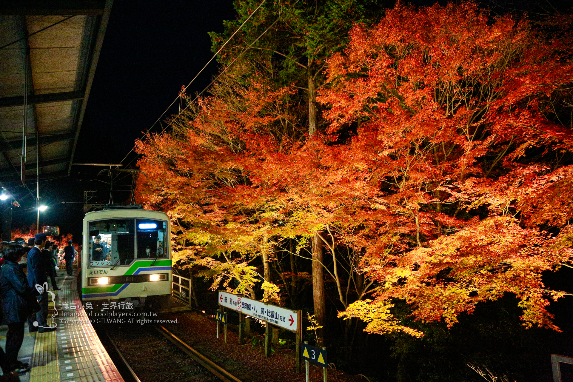 京都【貴船.鞍馬】叡山電車~紅葉隧道賞楓.貴船夏季流水麵 @麻吉小兔。世界行旅