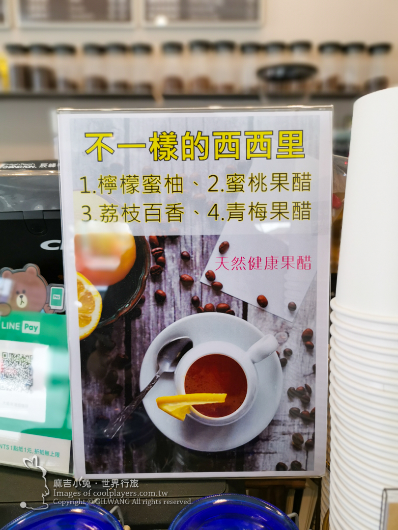 台南中西區《Davidyang大衛洋咖啡》自家獨特多元香氣~優質平價義式/手沖咖啡.自烘咖啡豆.精品咖啡豆 @麻吉小兔。世界行旅