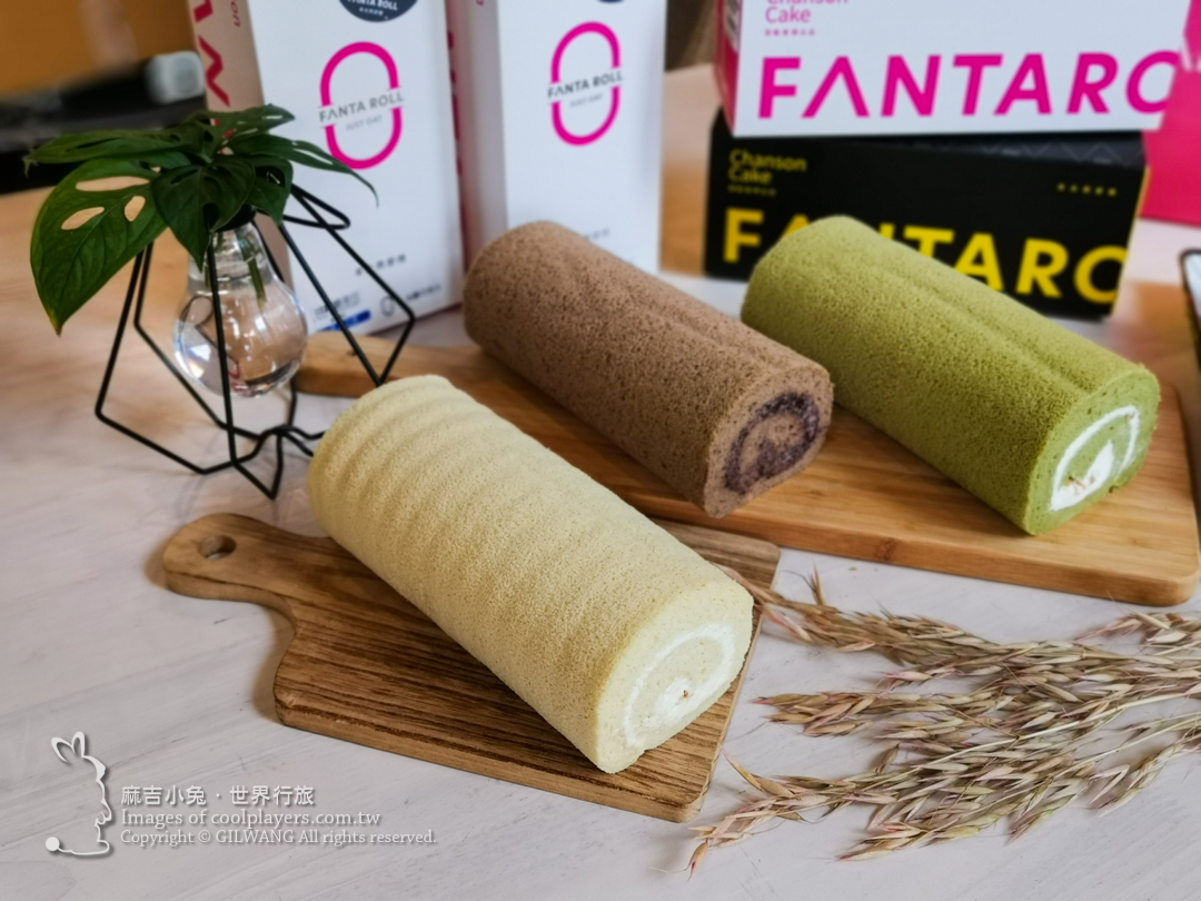台南《FANTA ROLL 丰大燕麥捲》全台第一家純燕麥蛋糕捲~高纖維、低GI健康吃 @麻吉小兔。世界行旅