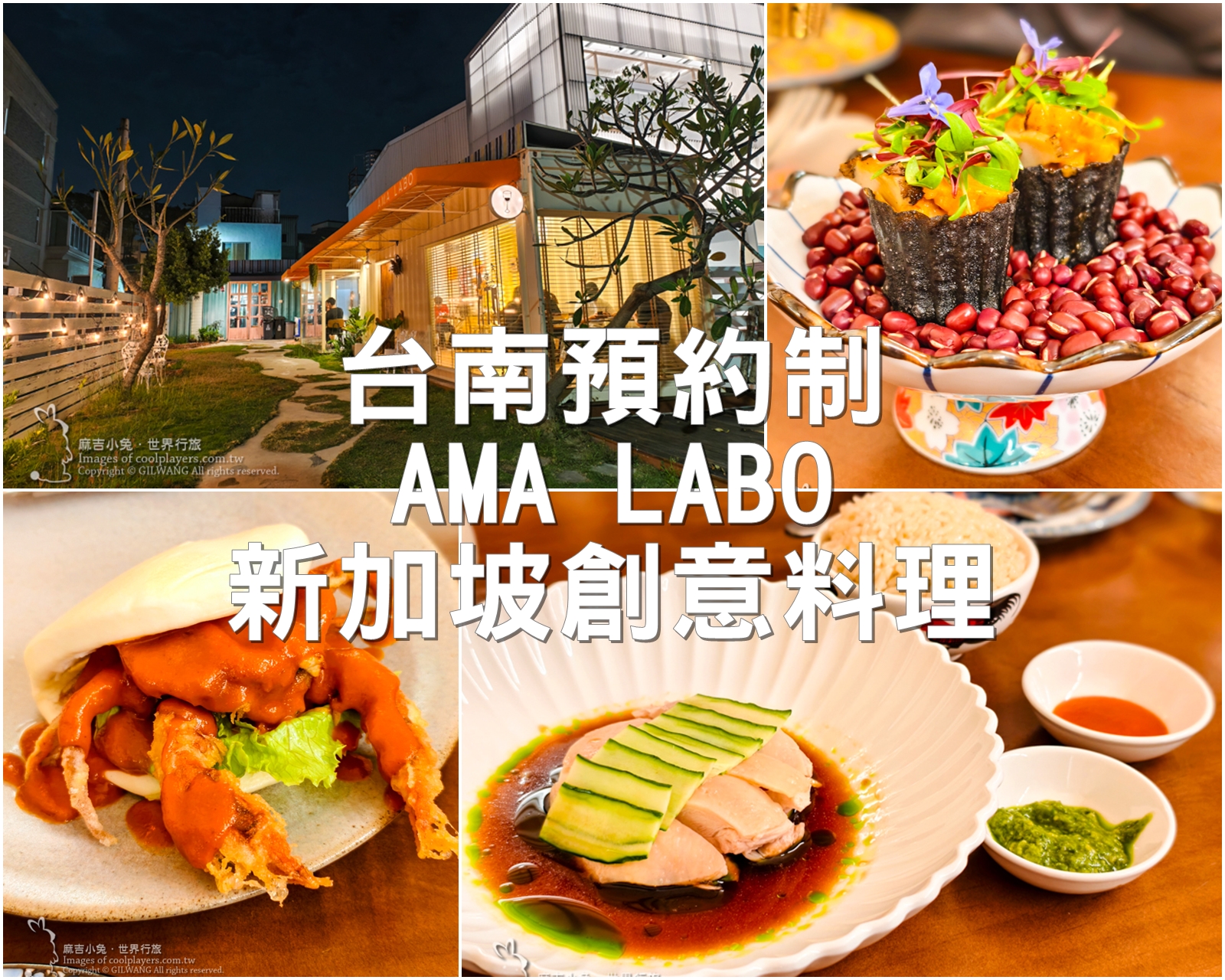 台北麻辣火鍋【22：02 火鍋。樂活】如花綻放的美味食材，優質健康又時尚的好味道！ @麻吉小兔。世界行旅