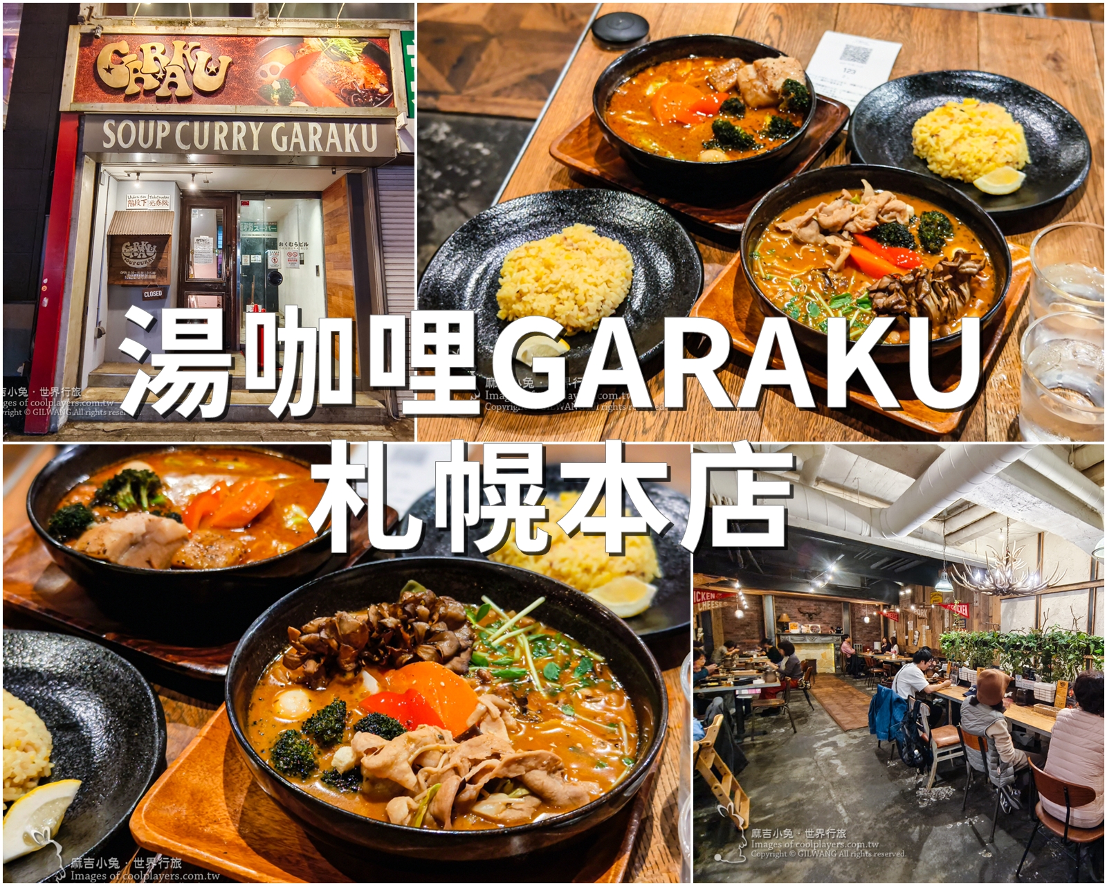 2022米其林指南《臺南》必比登推介~27間店家 @麻吉小兔。世界行旅