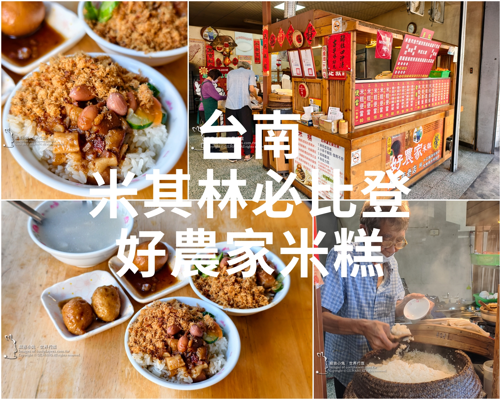 台南最新打卡聖地【河樂廣場 The Spring】中國城舊址變身潟湖親水公園~有如北歐公共空間 @麻吉小兔。世界行旅