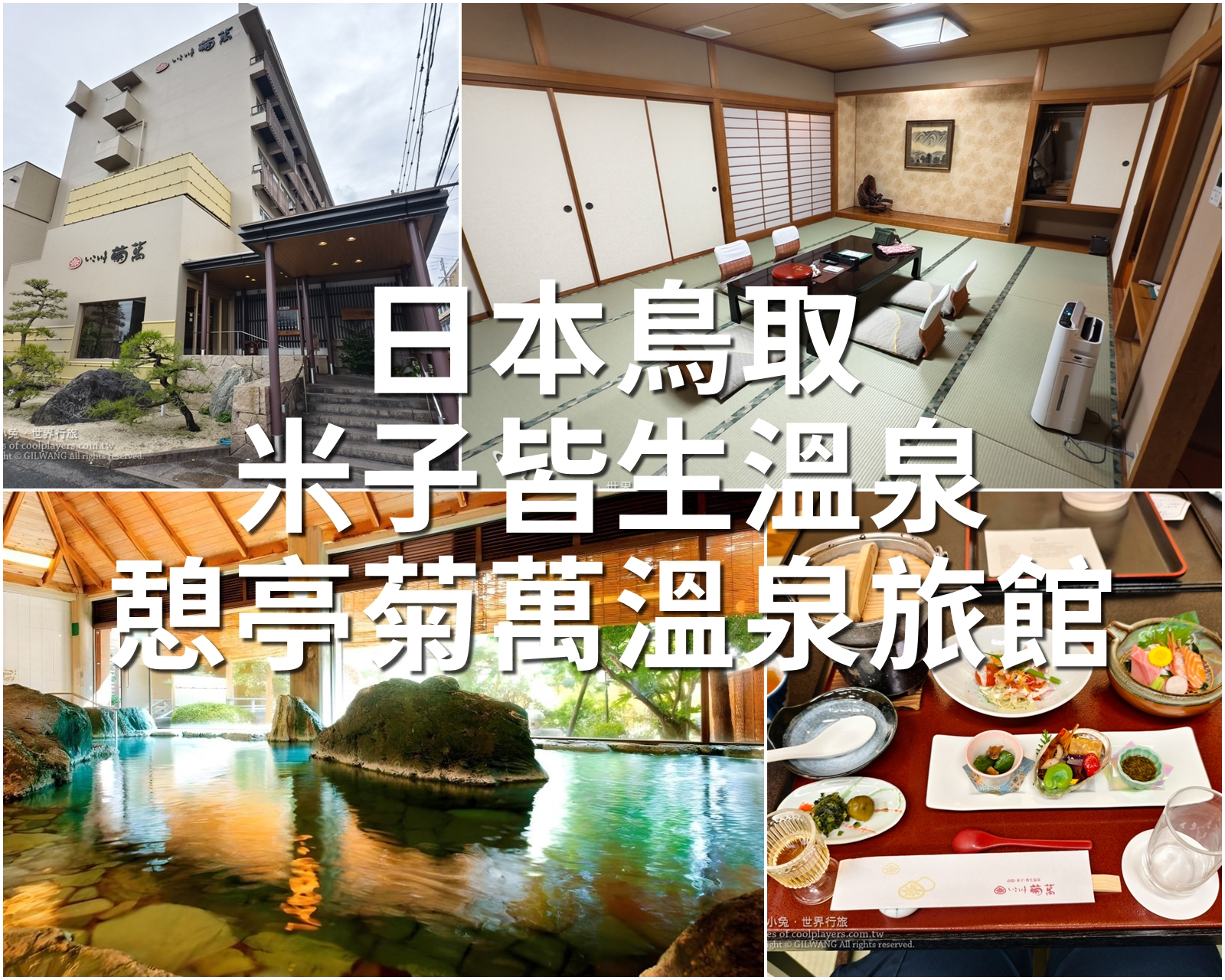 正宗美國派【派派哥 The Pie Guy】午茶、派對、聚會的美味人氣點心 @麻吉小兔。世界行旅