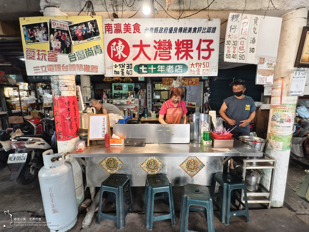 台南老屋民宿70年代Bakku【小洋房】～到台南當一日豪宅主人吧～新誕生！ @麻吉小兔。世界行旅