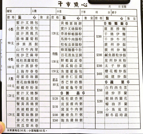 台北【龍都酒樓】內湖店～美味烤鴨～終於吃到傳說中的龍蝦意麵 @麻吉小兔。世界行旅