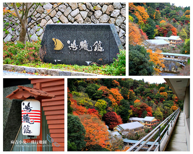 日本有馬温泉【月光園：鴻朧館/游月山莊】 @麻吉小兔吃貨旅行團