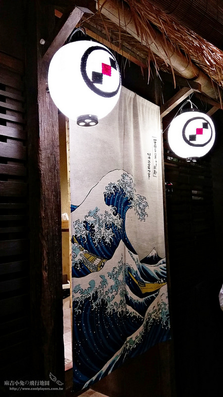 台北南港展覽館美食【武侍酒日式居酒屋】 @麻吉小兔。世界行旅