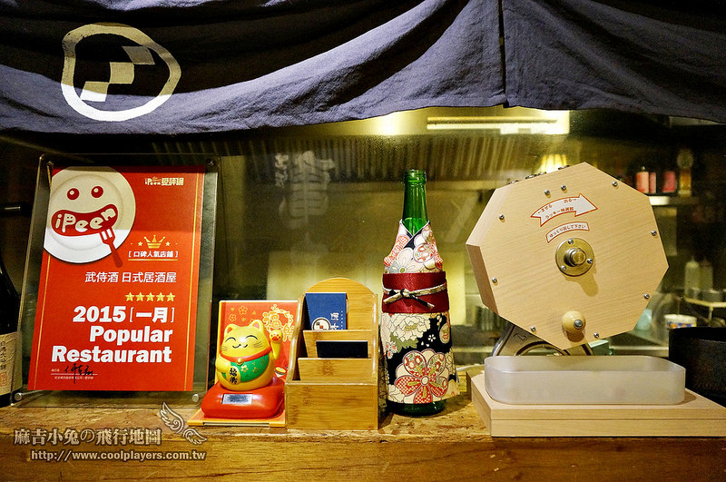 台北南港展覽館美食【武侍酒日式居酒屋】 @麻吉小兔。世界行旅