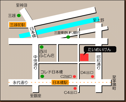 東京日本橋美食【泰明軒 たいめいけん 洋食館】超人氣蛋包飯 @麻吉小兔。世界行旅