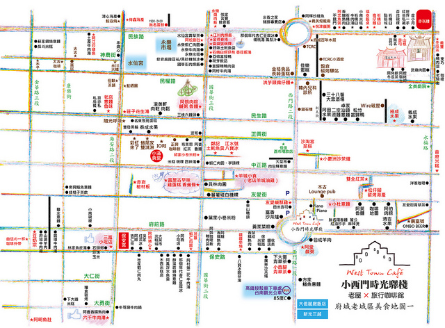 【小西門時光驛棧】台南中西區美食地圖~2021更新版 @麻吉小兔。世界行旅